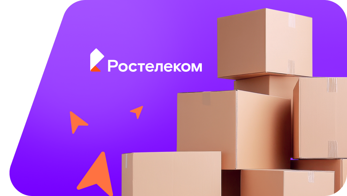 Переезд в новую квартирув&nbsp;деревня Овсянникова (Тюменская область)
